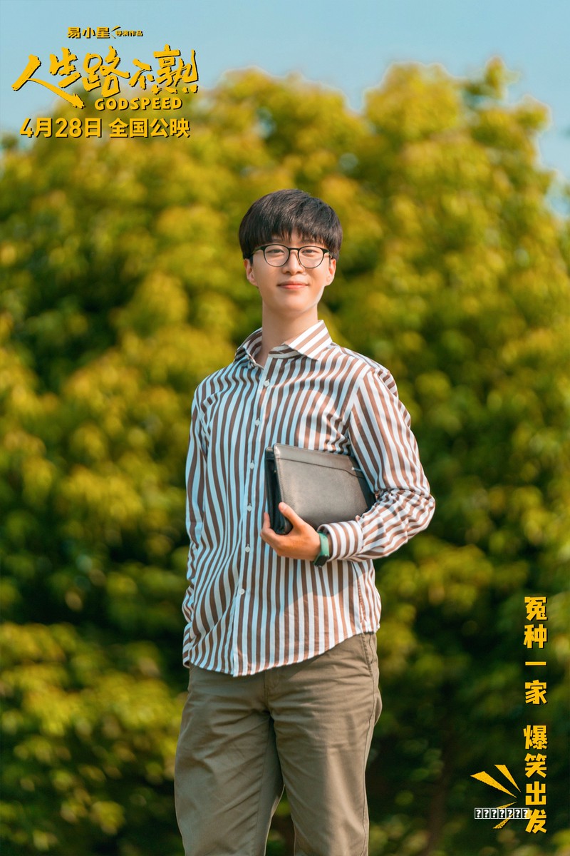 指南IP太紧张！连小游戏都被改编成电视剧，《遇龙》面临三道难关