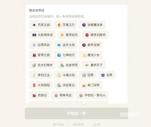 这个游戏合集中有 365 个小游戏，每天玩一款不会重样阵容